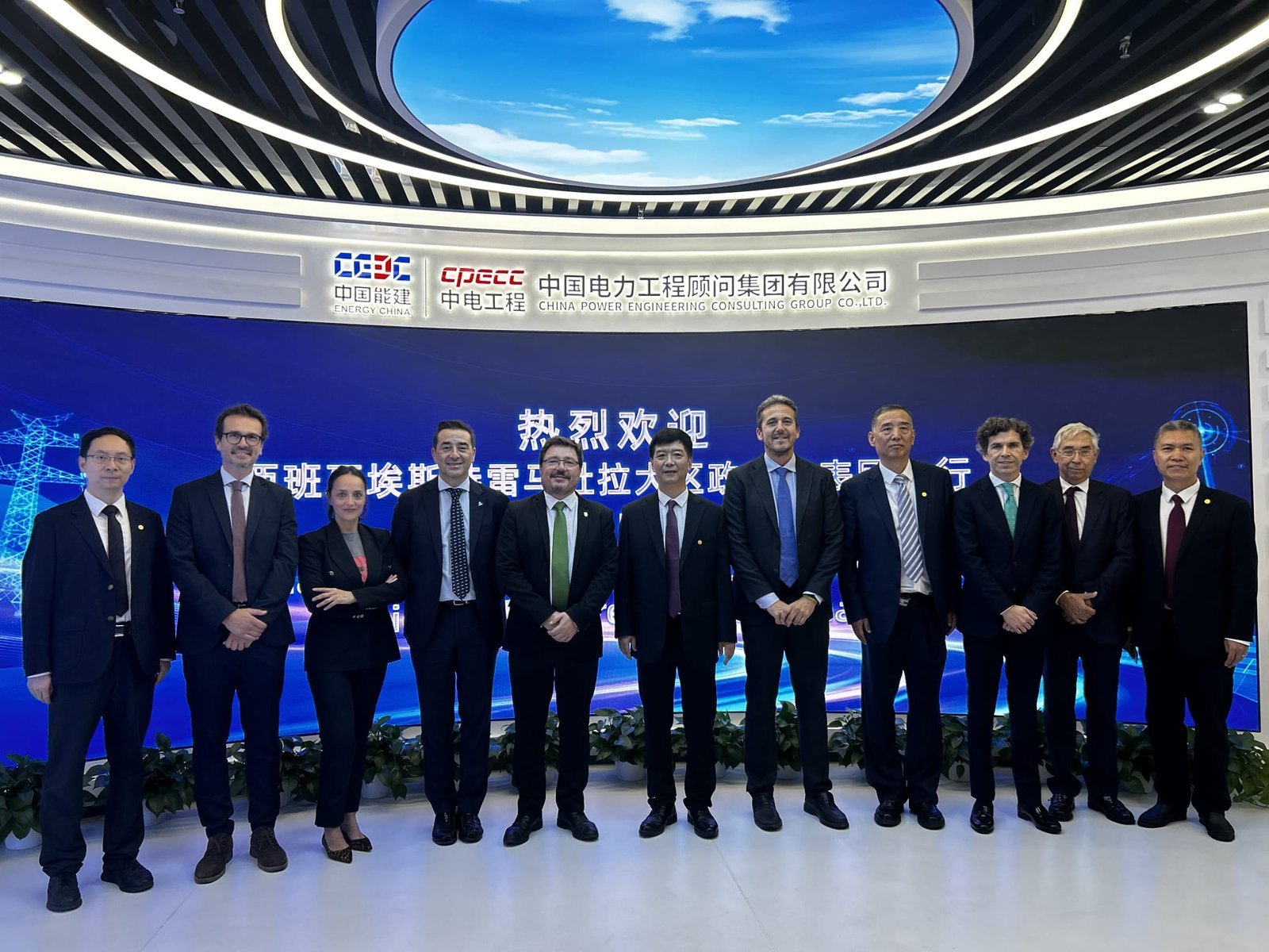 Extremadura Avante - Impulsamos las empresas de Extremadura