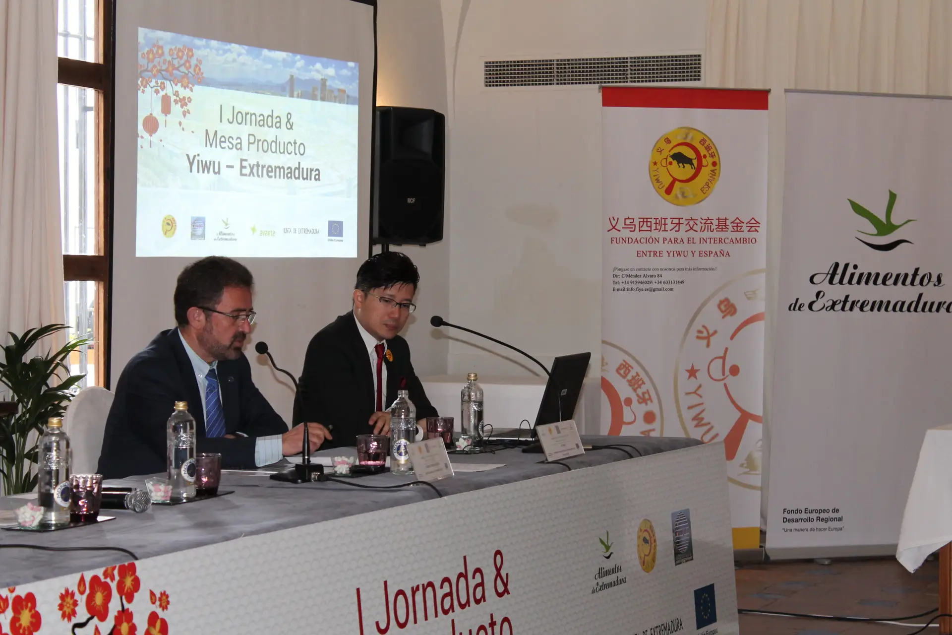 Extremadura Avante - Impulsamos las empresas de Extremadura